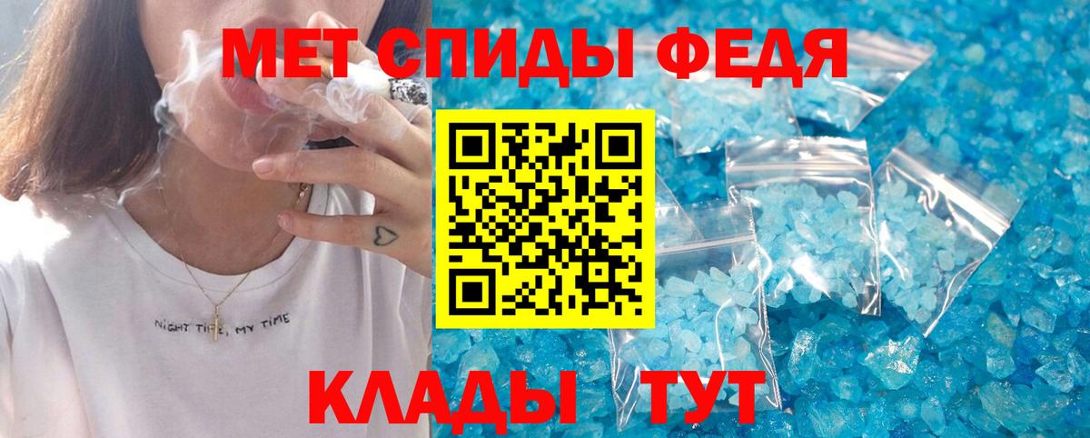 АМФ Розовый Магадан