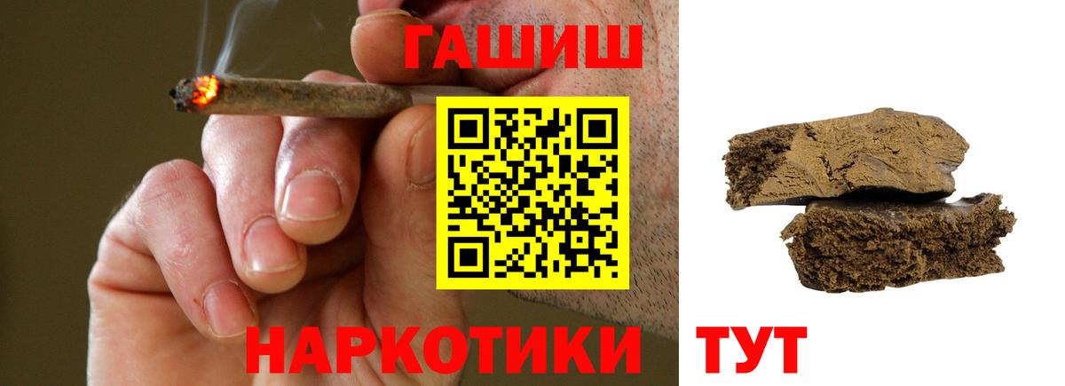 ГАШ AMNESIA HAZE  Гашиш индика сатива  Вход с VPN  Магадан 