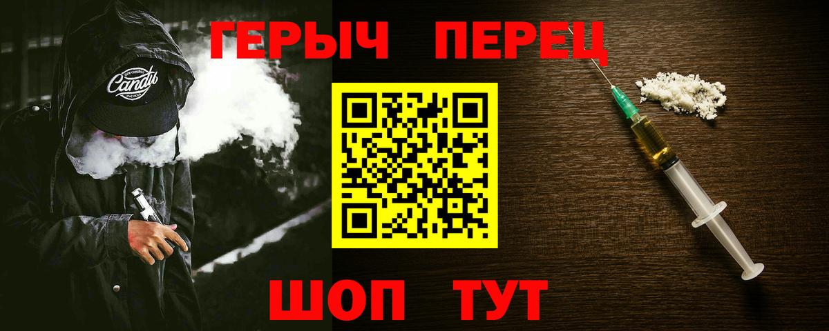 Героин гречка  Вход с VPN  ГЕРОИН  Магадан 