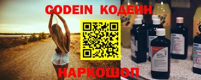 спиды Гуково