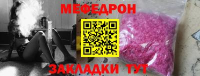 спиды Гуково