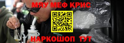 спиды Гуково