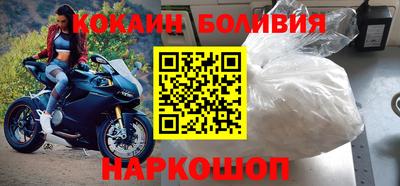 спиды Гуково