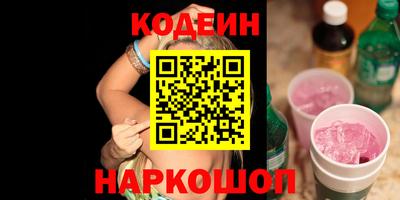 марки lsd Гулькевичи