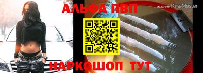 первитин Гудермес