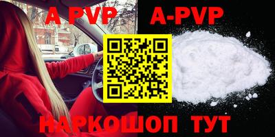 спиды Гуково