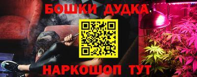 спиды Гуково