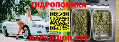 марки lsd Гулькевичи