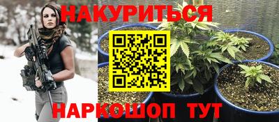 спиды Гуково