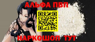 первитин Гудермес