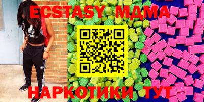 спиды Гуково