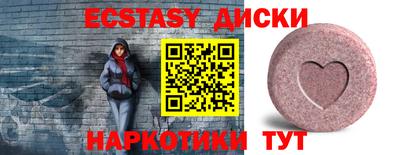 первитин Гудермес