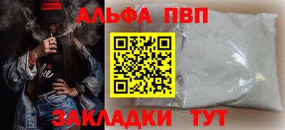 первитин Гудермес
