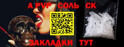 марки lsd Гулькевичи