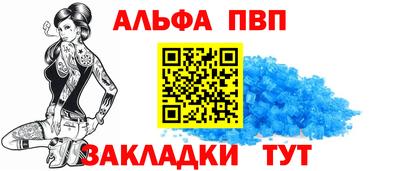 спиды Гуково