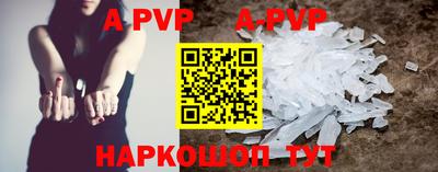 спиды Гуково
