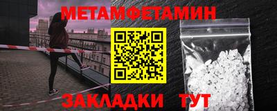 спиды Гуково