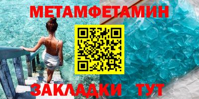 спиды Гуково