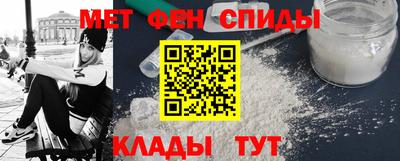 спиды Гуково
