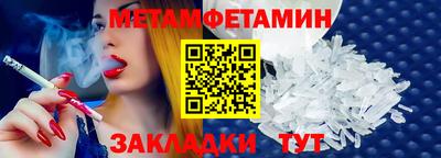 спиды Гуково