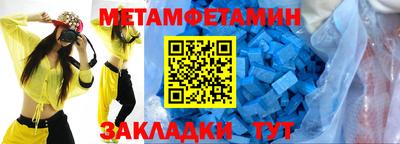 спиды Гуково