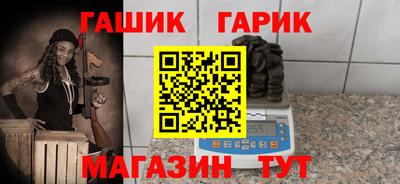 спиды Гуково