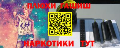 марки lsd Гулькевичи