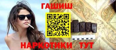 первитин Гудермес