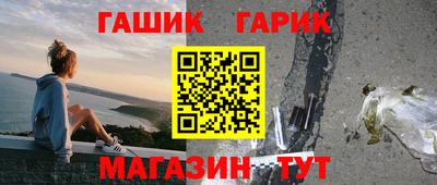 марки lsd Гулькевичи