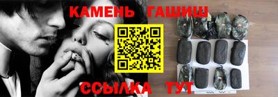 марки lsd Гулькевичи