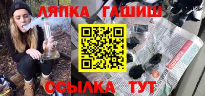 спиды Гуково