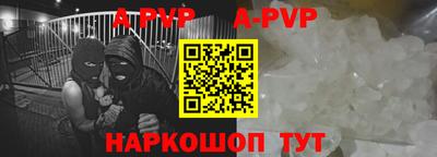 первитин Гудермес