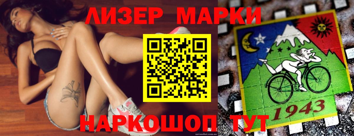 ЛСД экстази кислота  Вход с VPN  Магадан  LSD-25 экстази ecstasy 