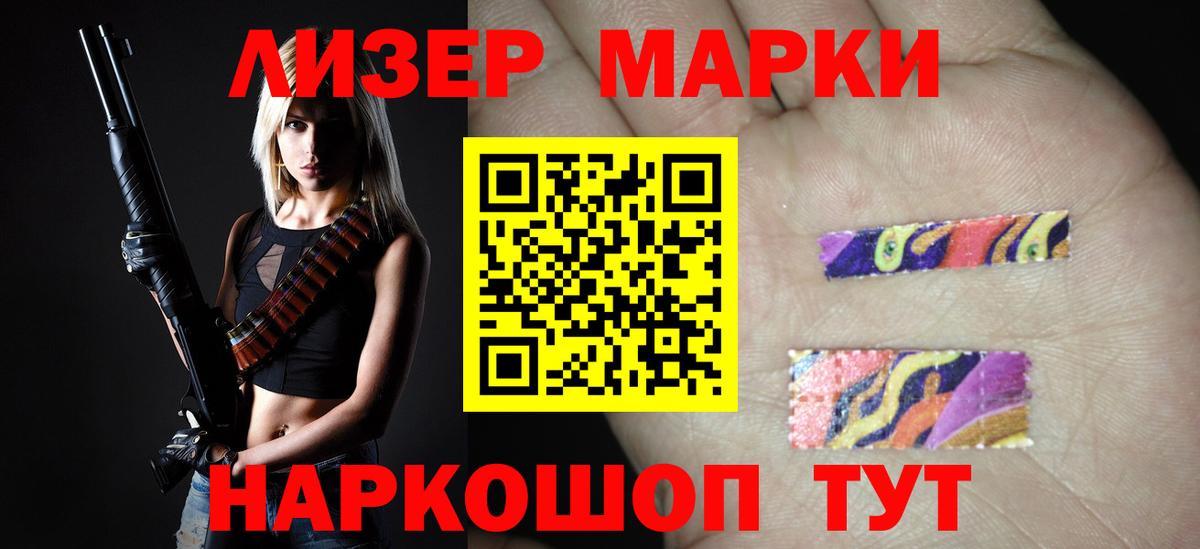LSD-25 экстази ecstasy Магадан