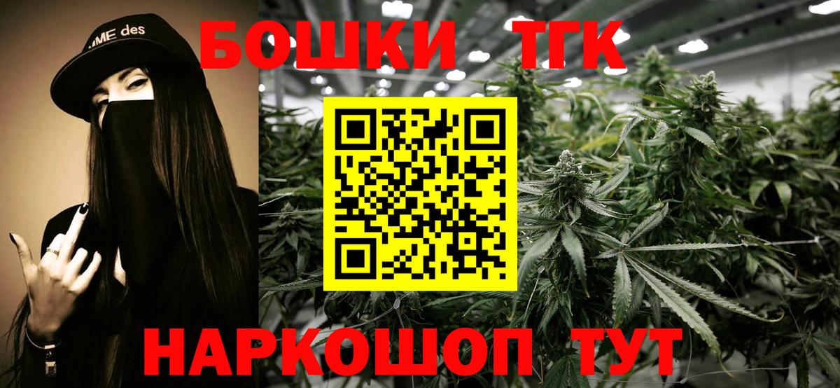 Каннабис AK-47  Каннабис план  Вход с VPN  Каннабис марихуана  Магадан 